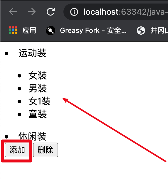 image-20210114225159899