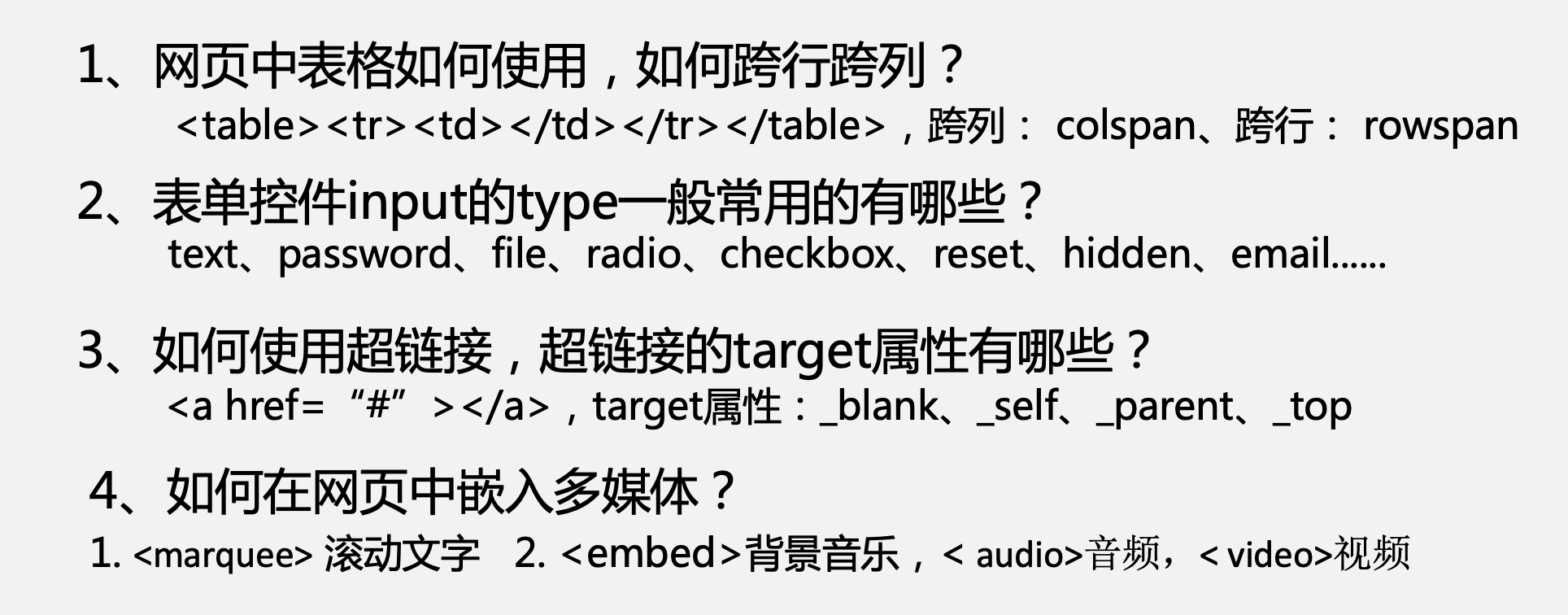 image-20201228215754513