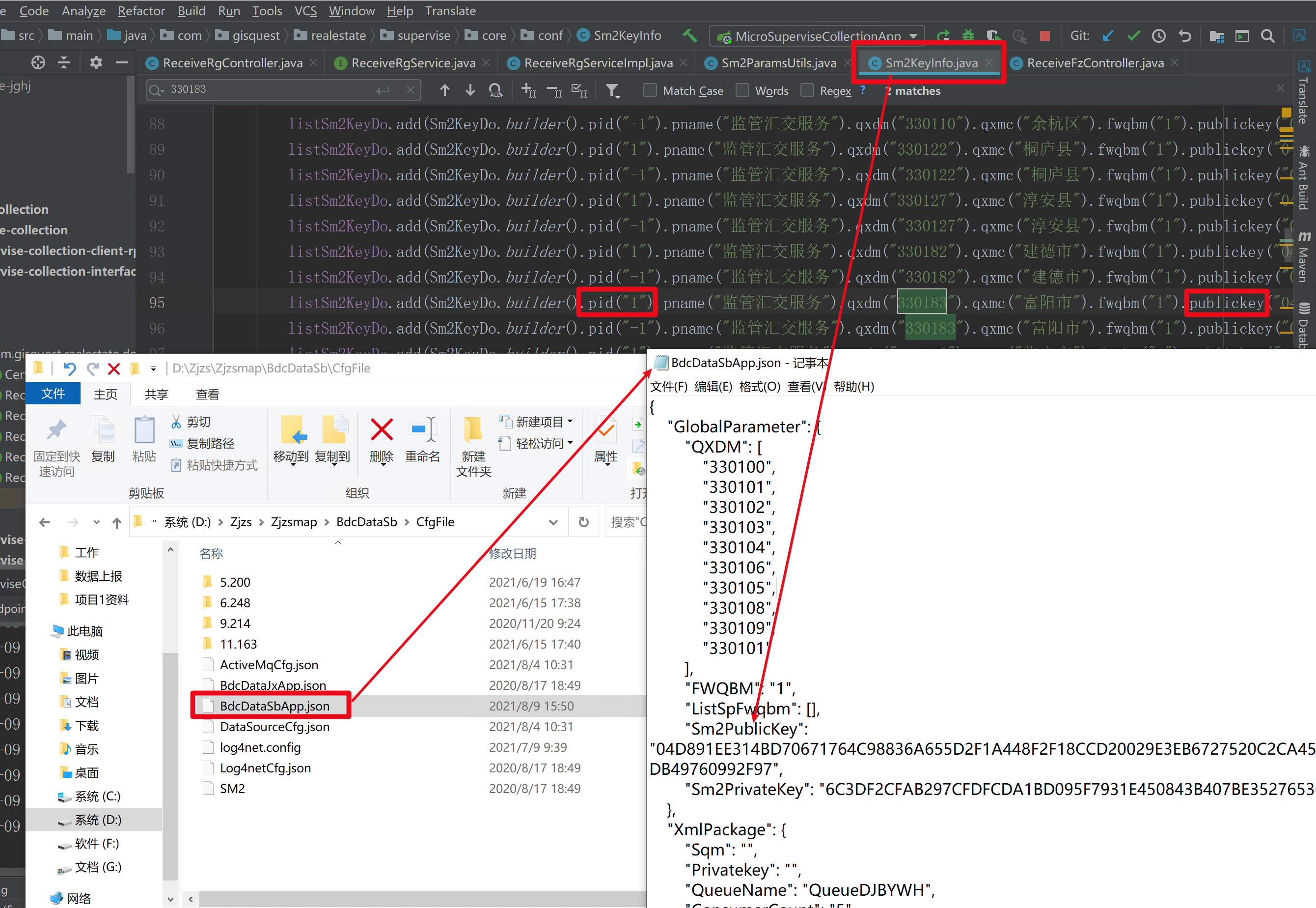 image-20210809160806198