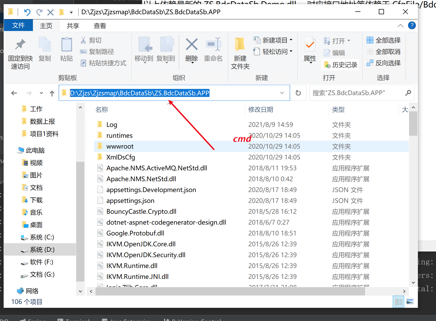 image-20210809161036766