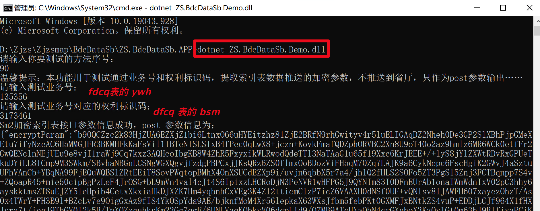 image-20210809161356106