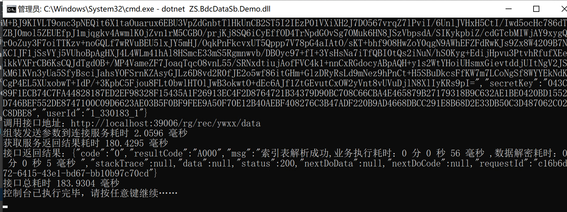 image-20210809161411874