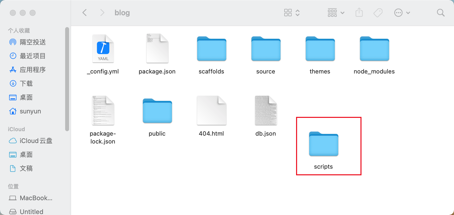 image-20201120102230623