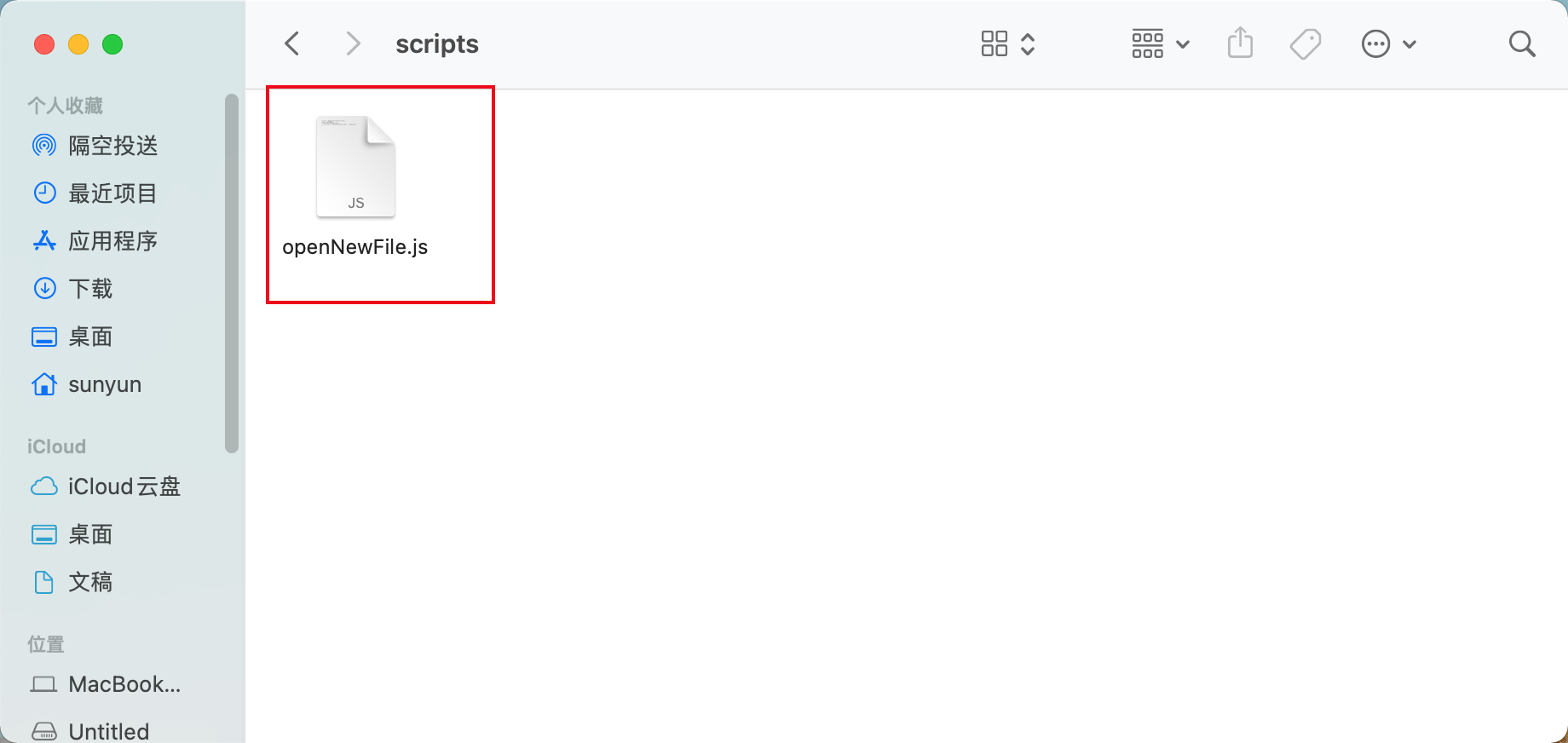 image-20201120102337656