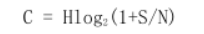 C = Hlog 2 (1+S/N)