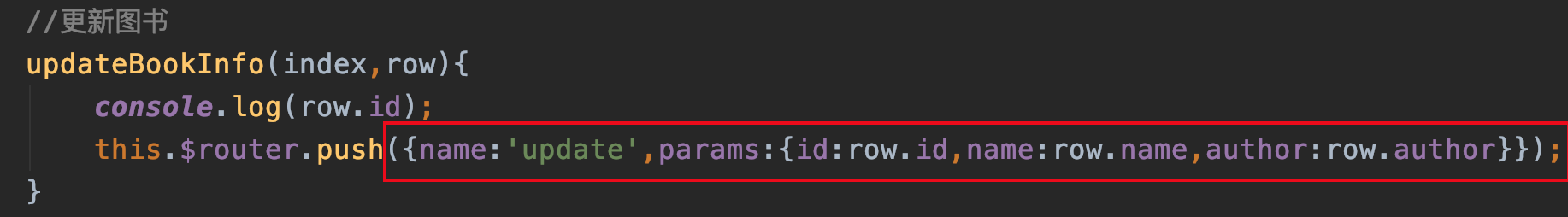 image-20201122163826307