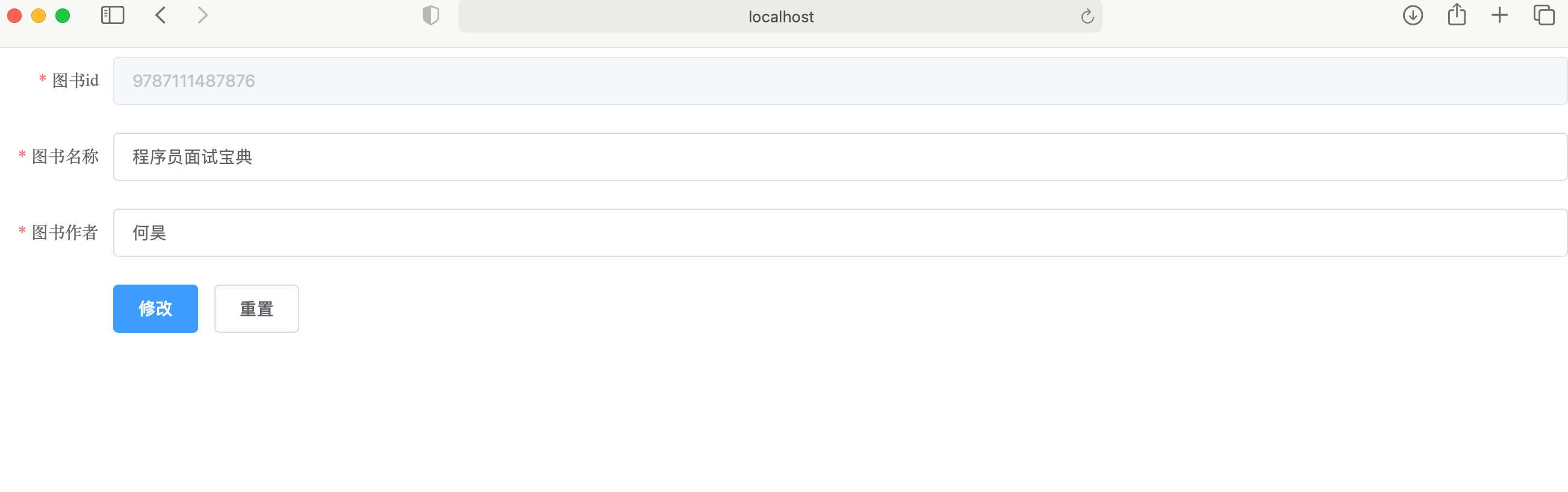 image-20201122165345757