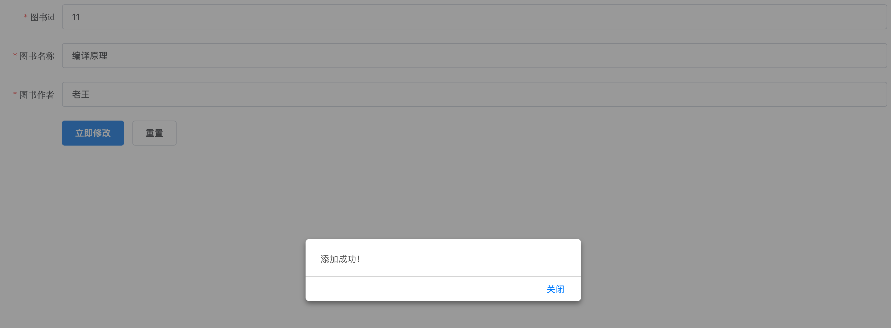 image-20201123235251417