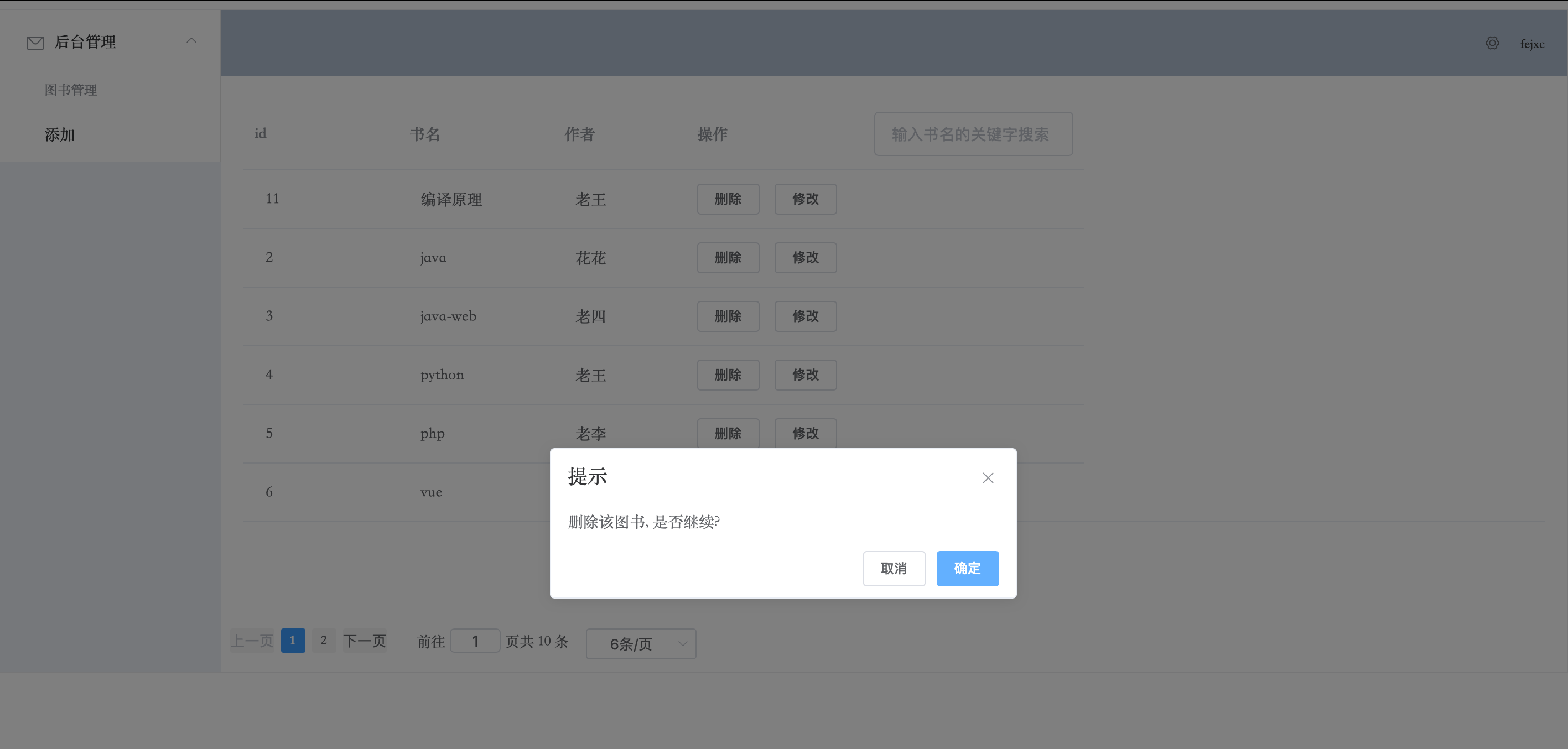 image-20201123235435089