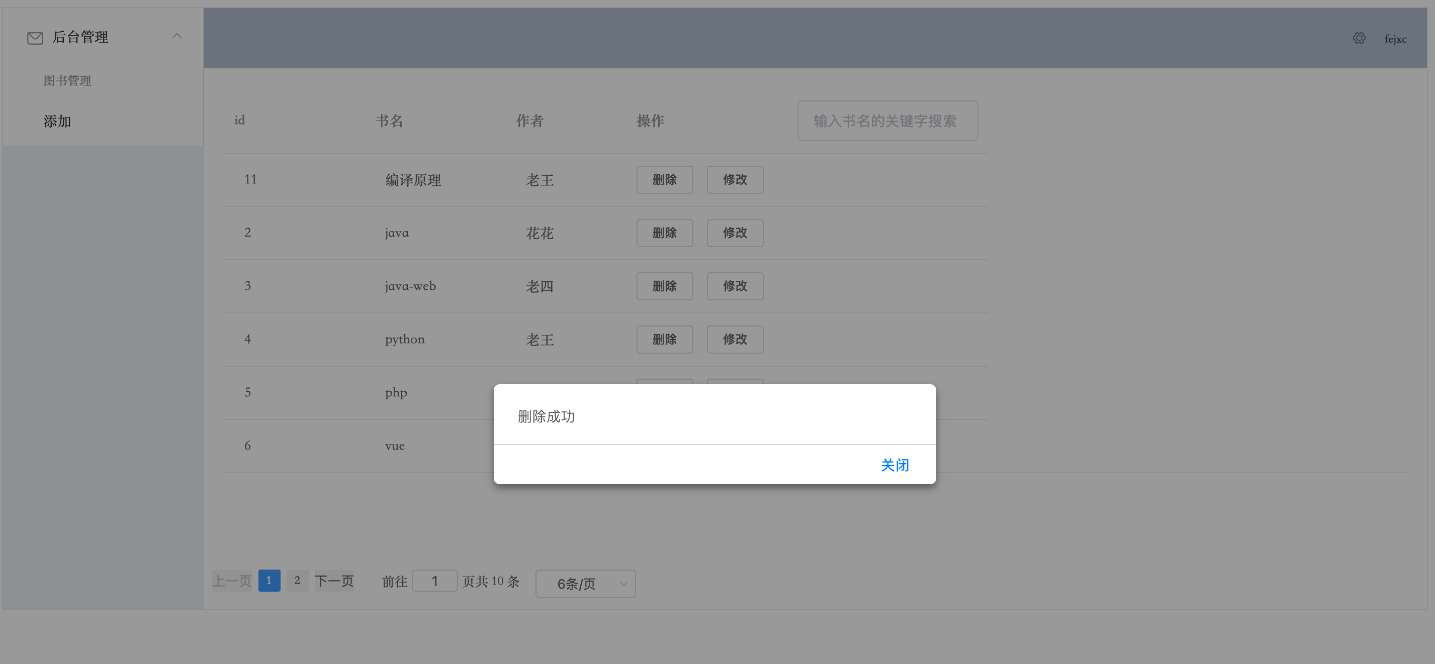 image-20201123235450601