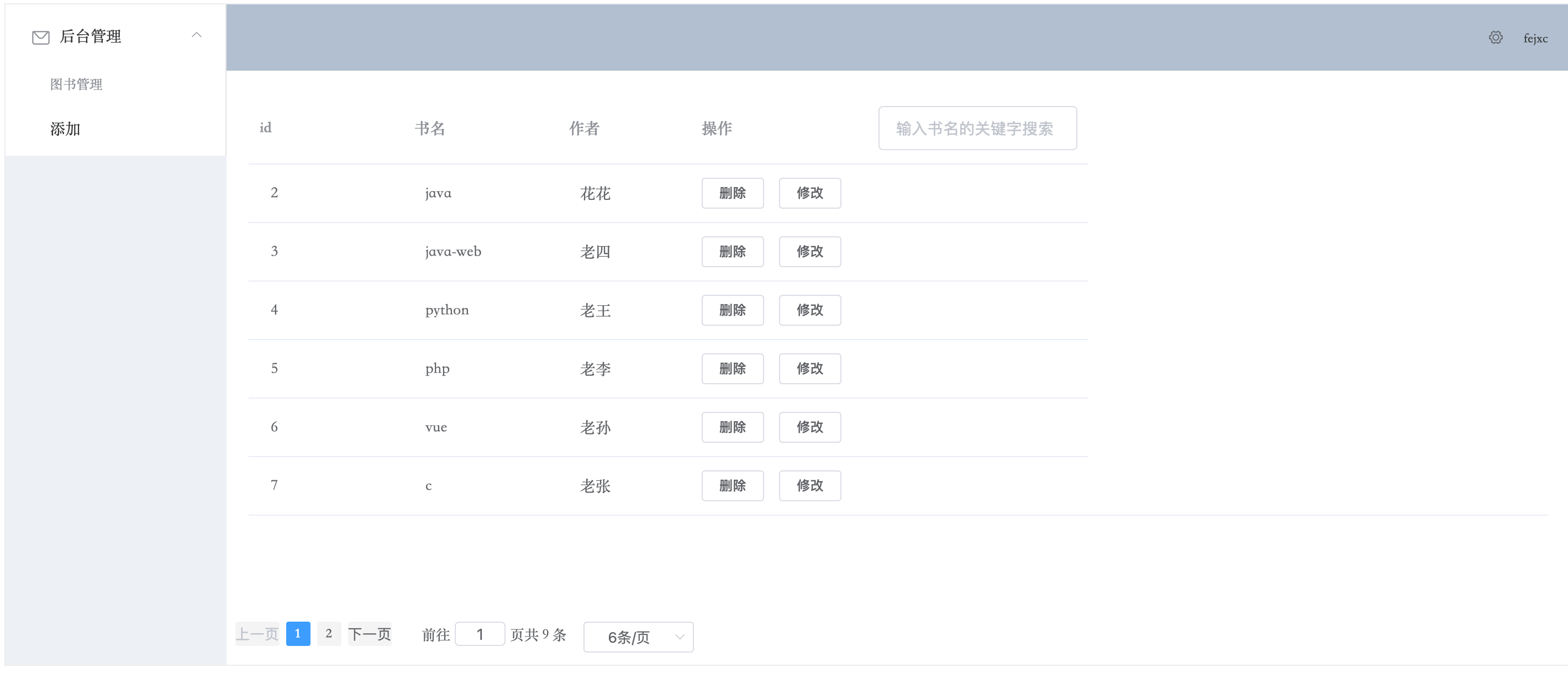 image-20201123235211996