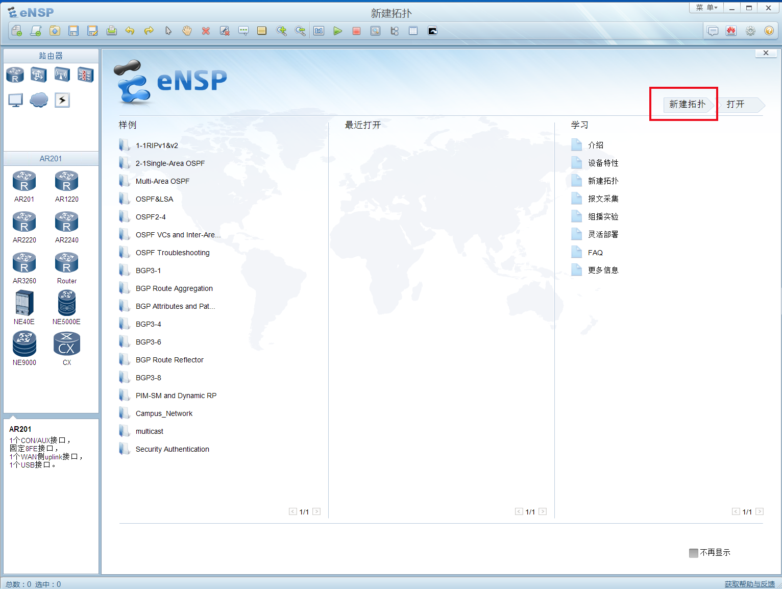 image-20201213223123880