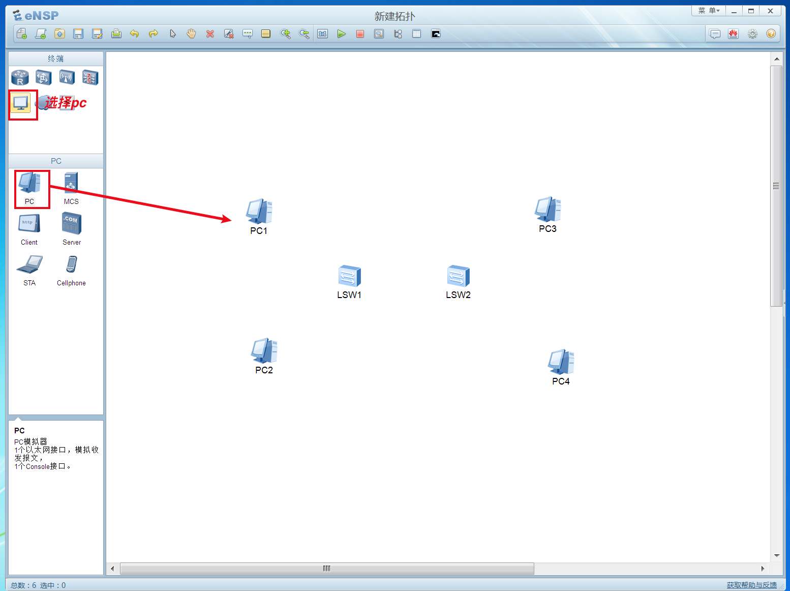 image-20201213223424243