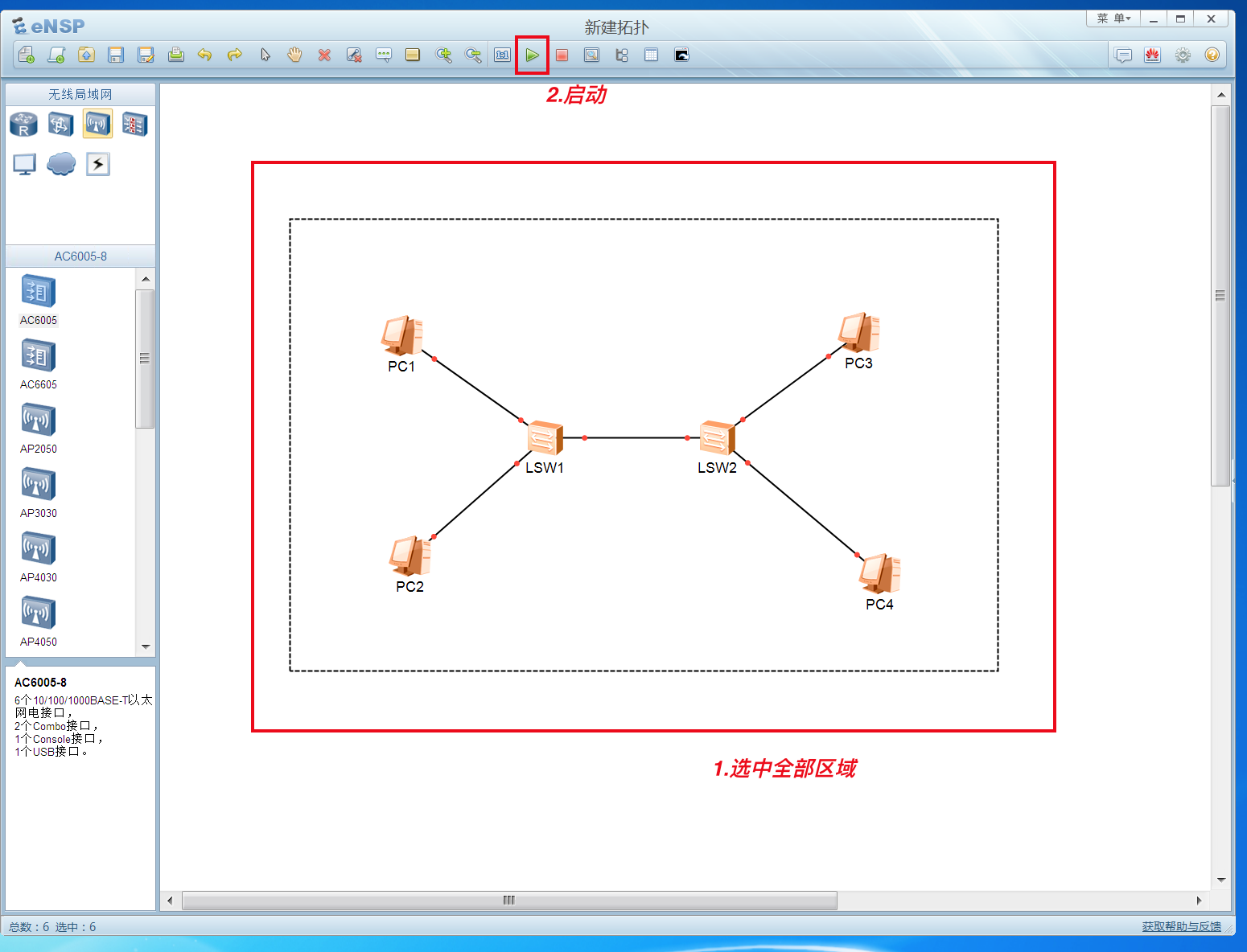 image-20201213223632292