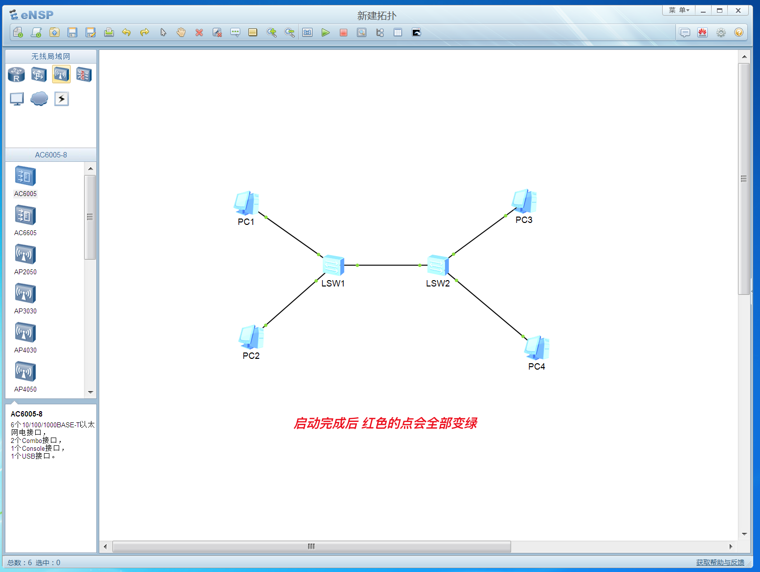 image-20201213223825284