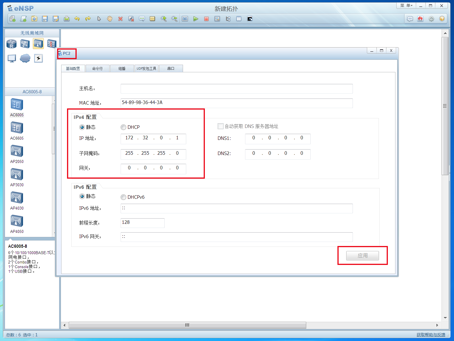image-20201213224221741