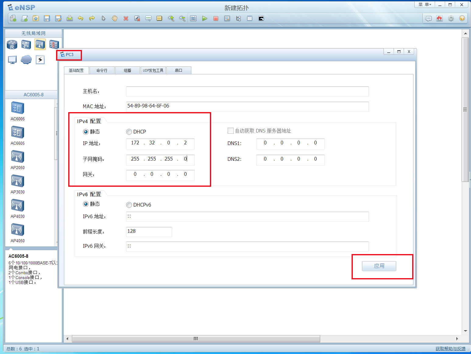 image-20201213224259611