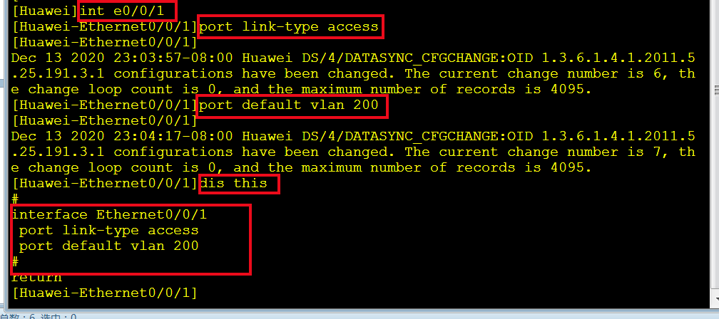 image-20201213230523379