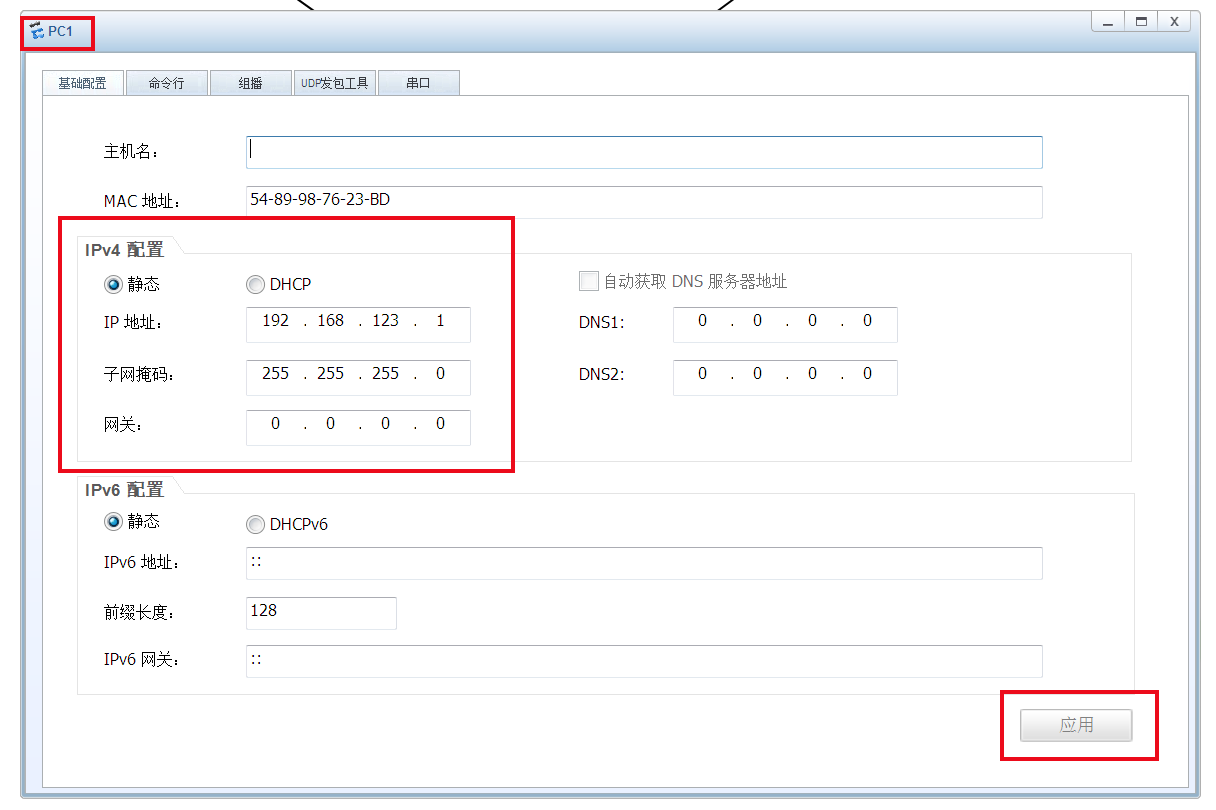 image-20201213232842601