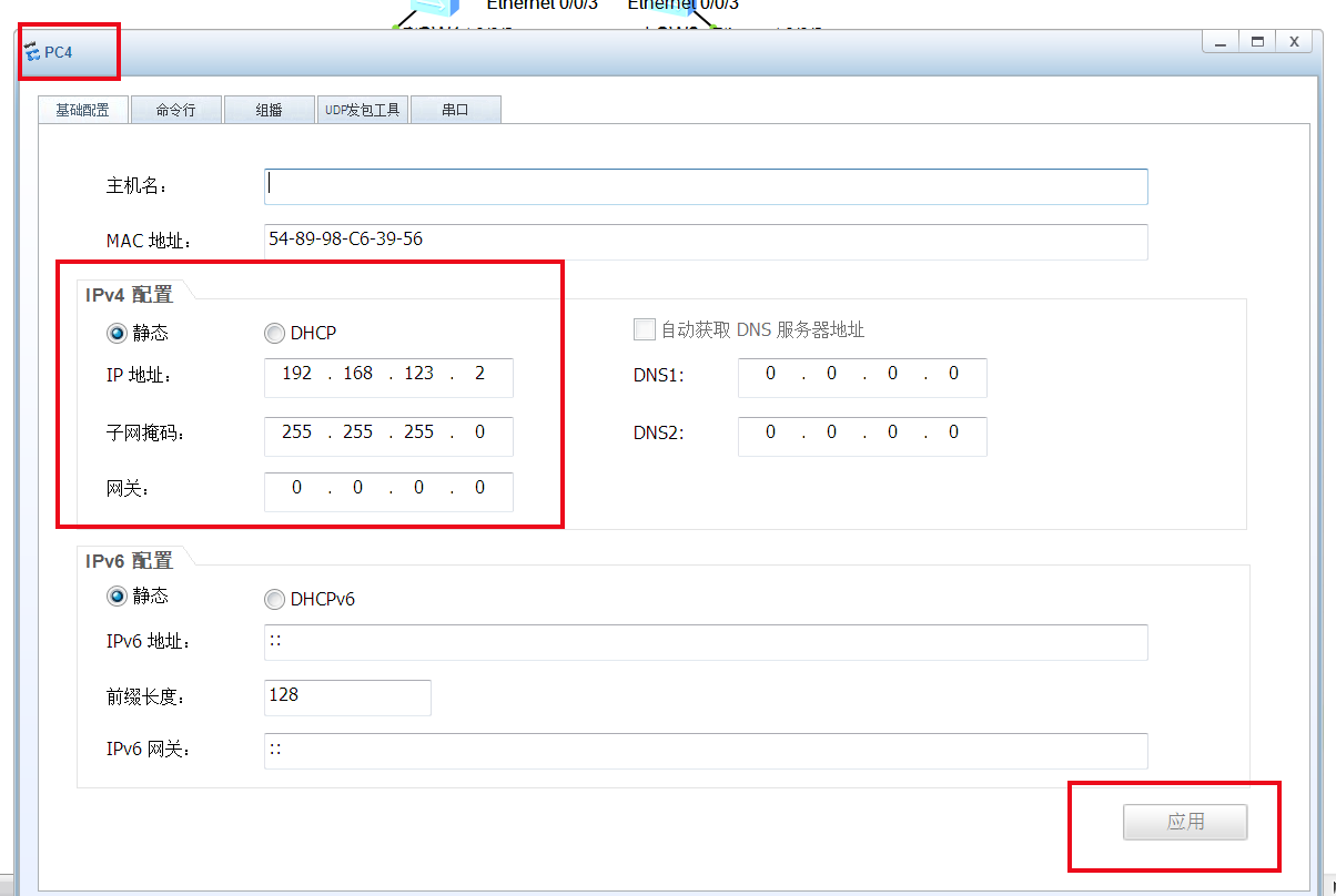 image-20201213232914736