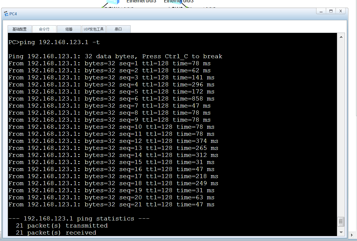 image-20201213233031705