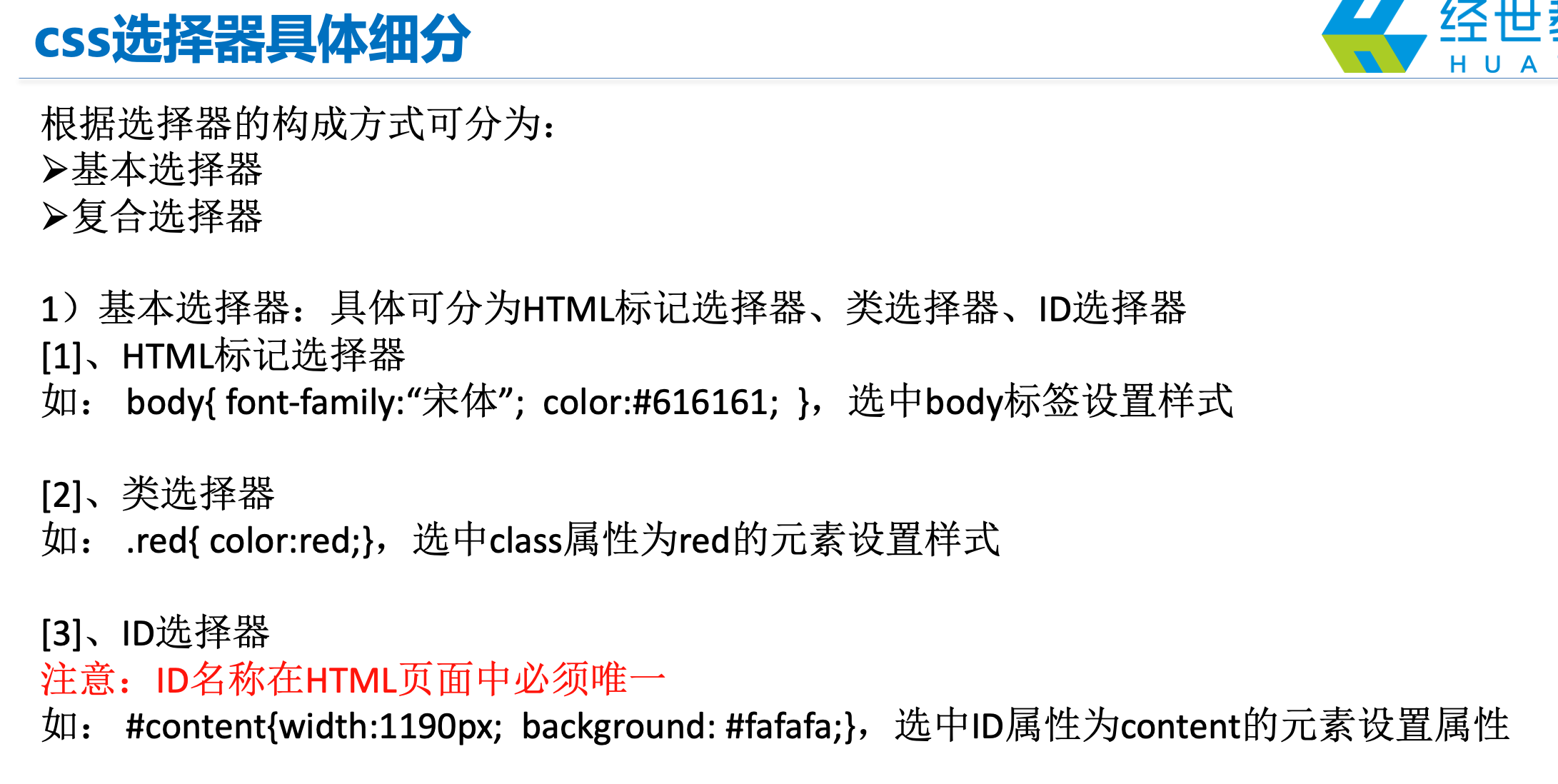 image-20201228221747558