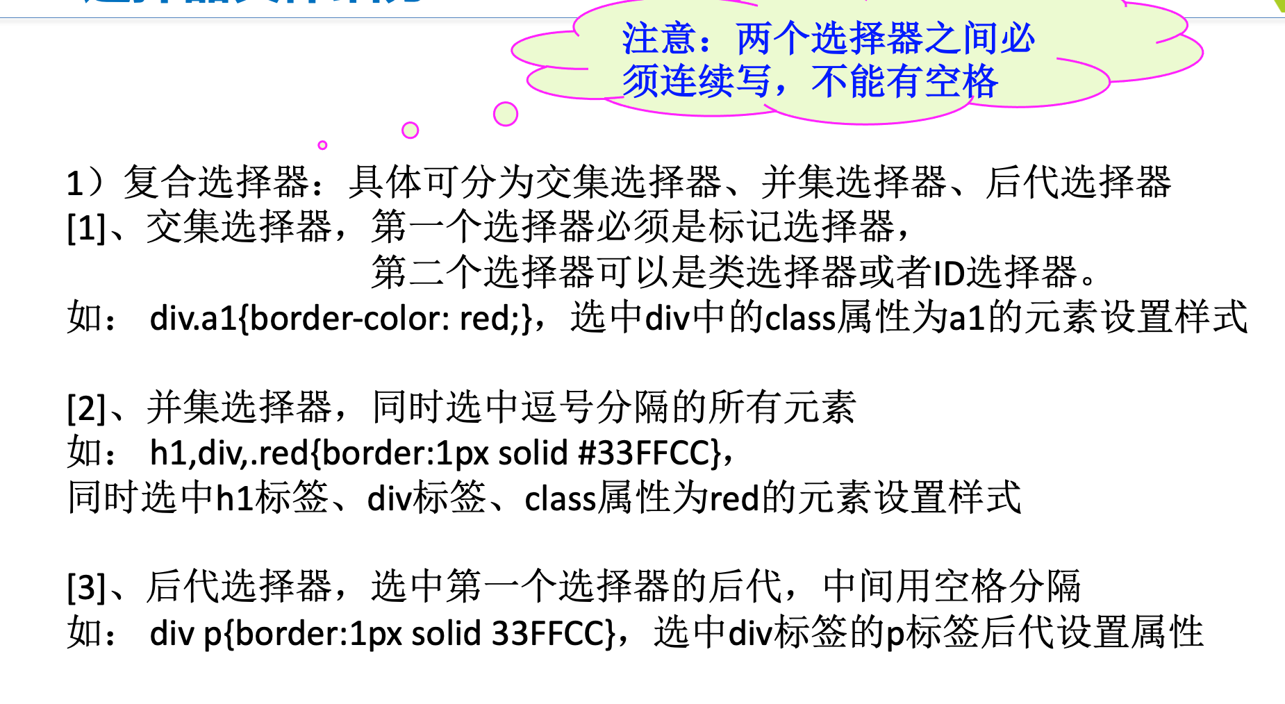 image-20201228221827799