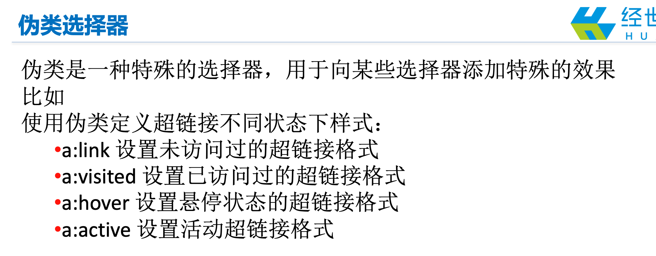 image-20201228221909199