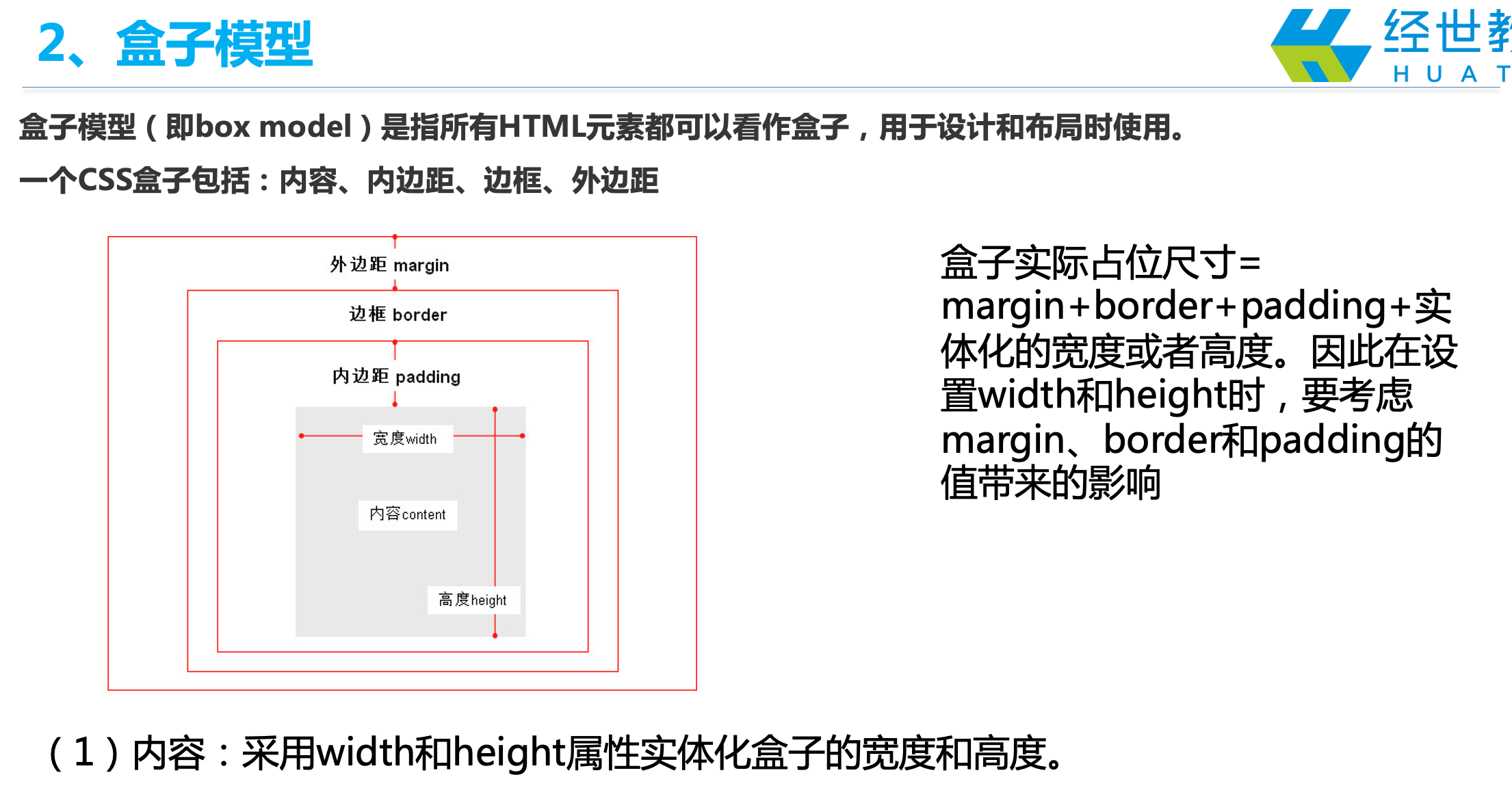 image-20201228222114381