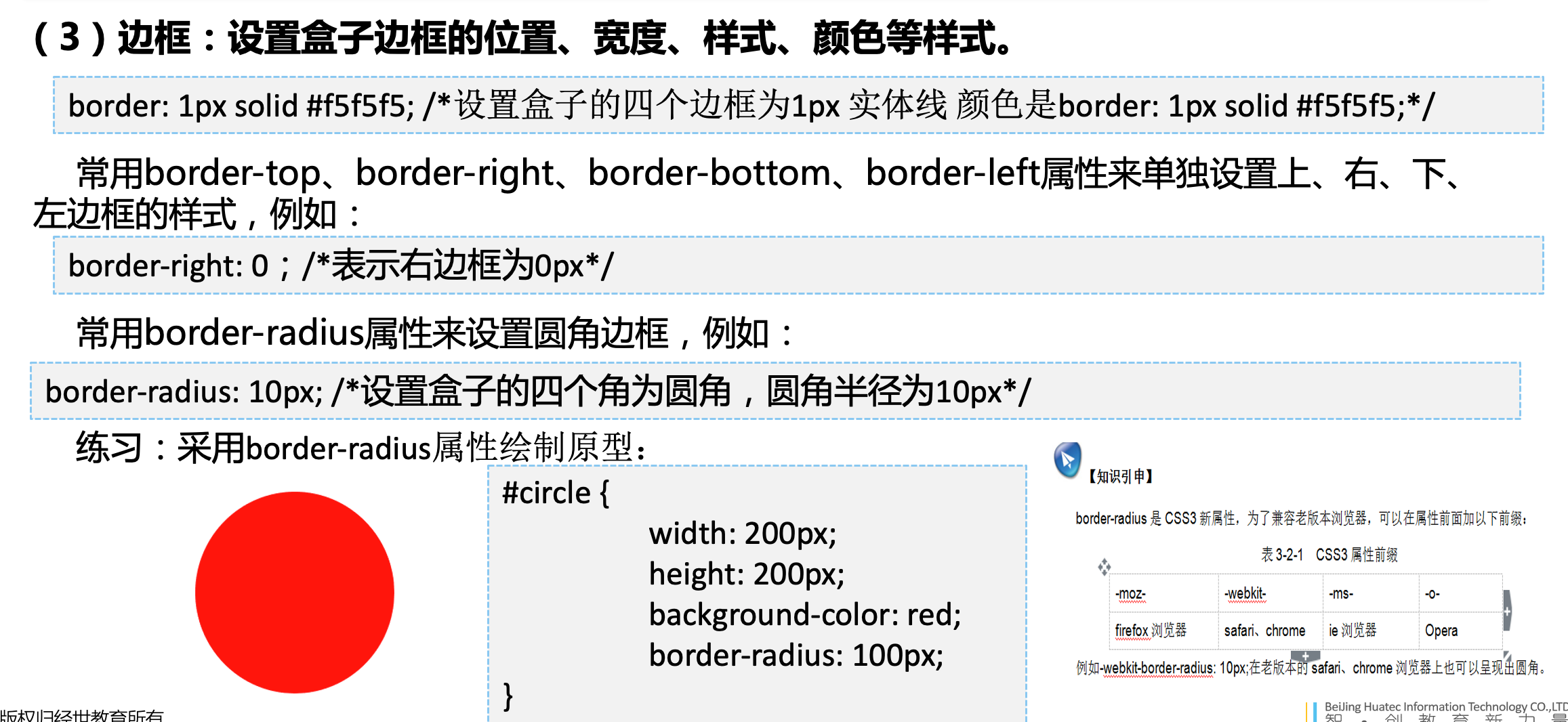 image-20201228222145890