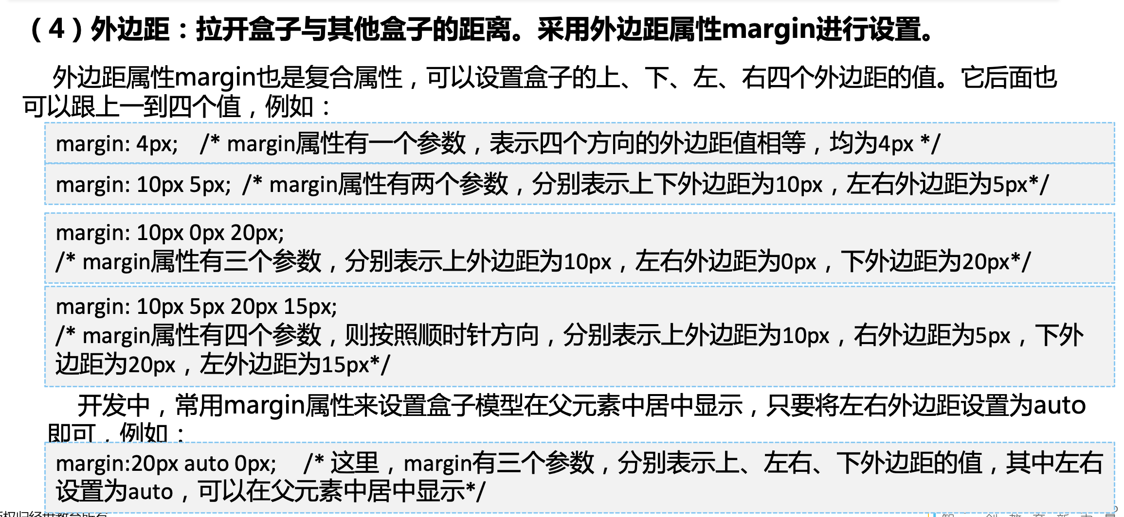 image-20201228222157070