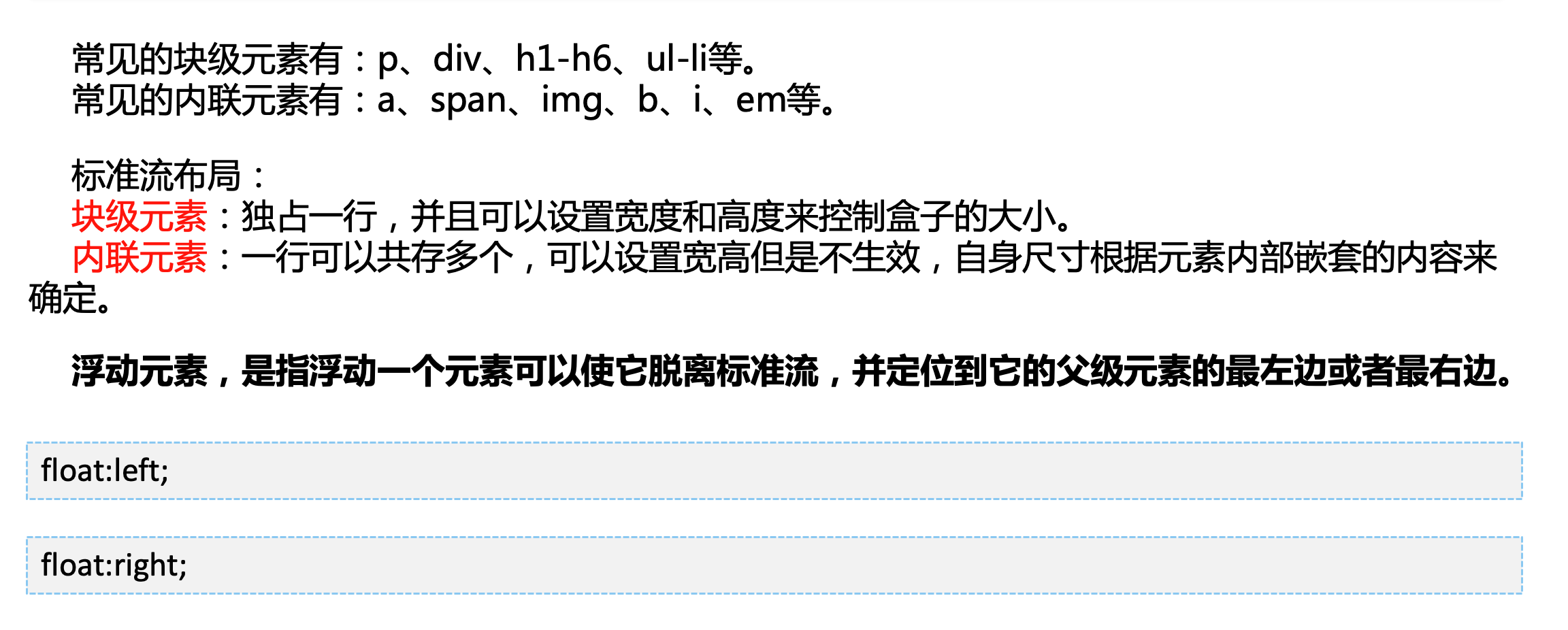 image-20201228222236942