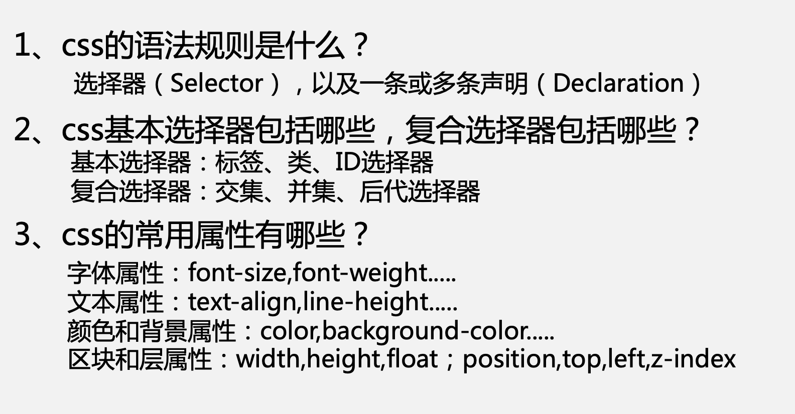 image-20201228222542515