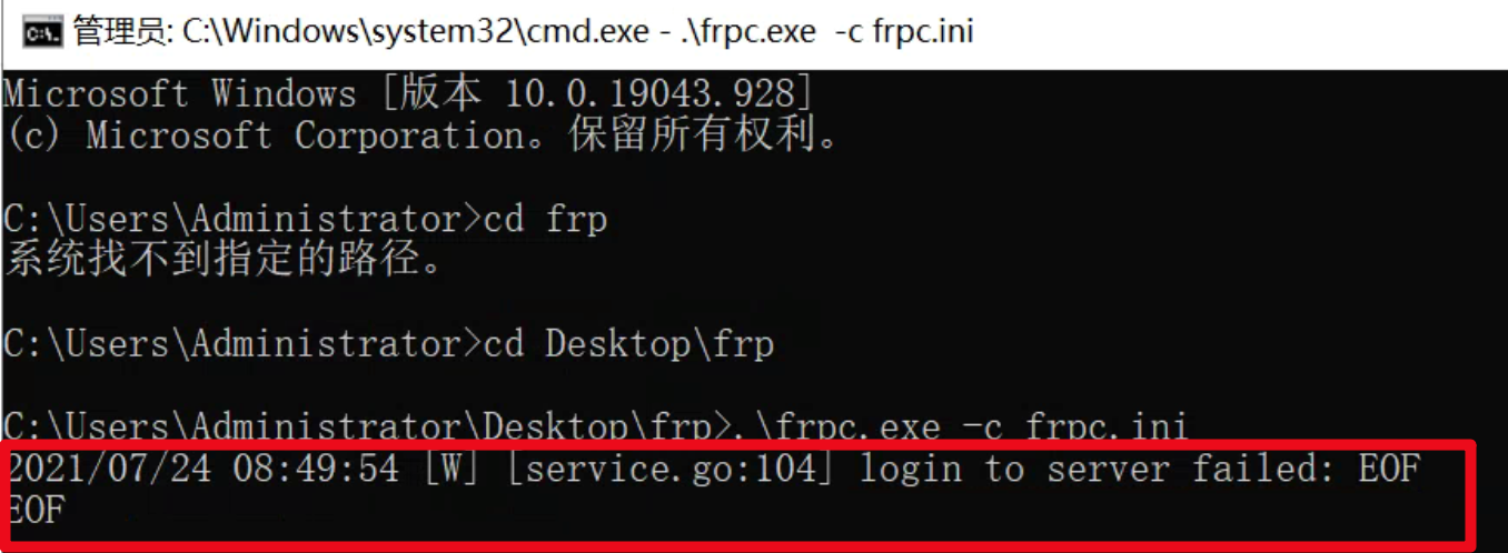 image-20210724085512893