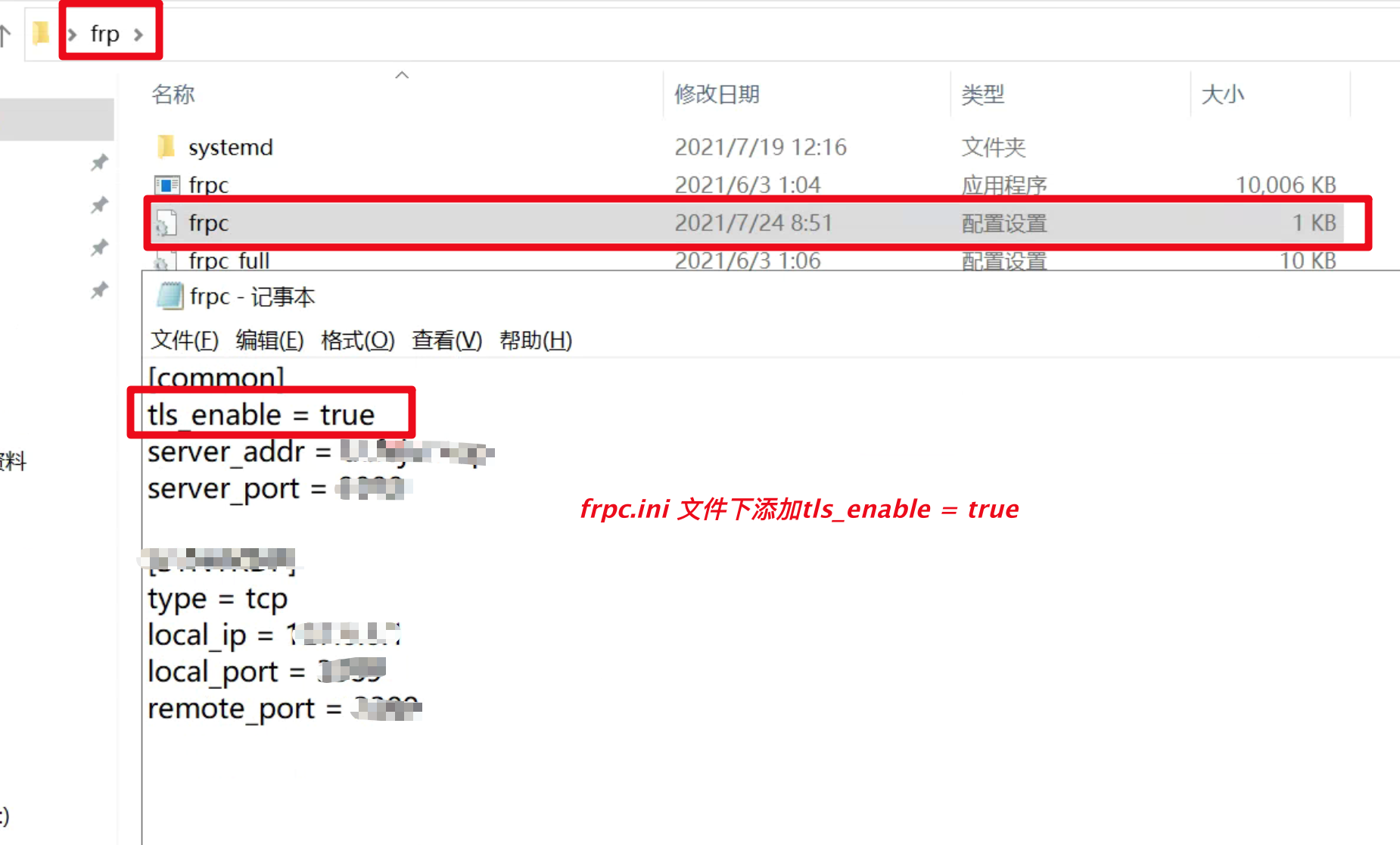 image-20210724085734183