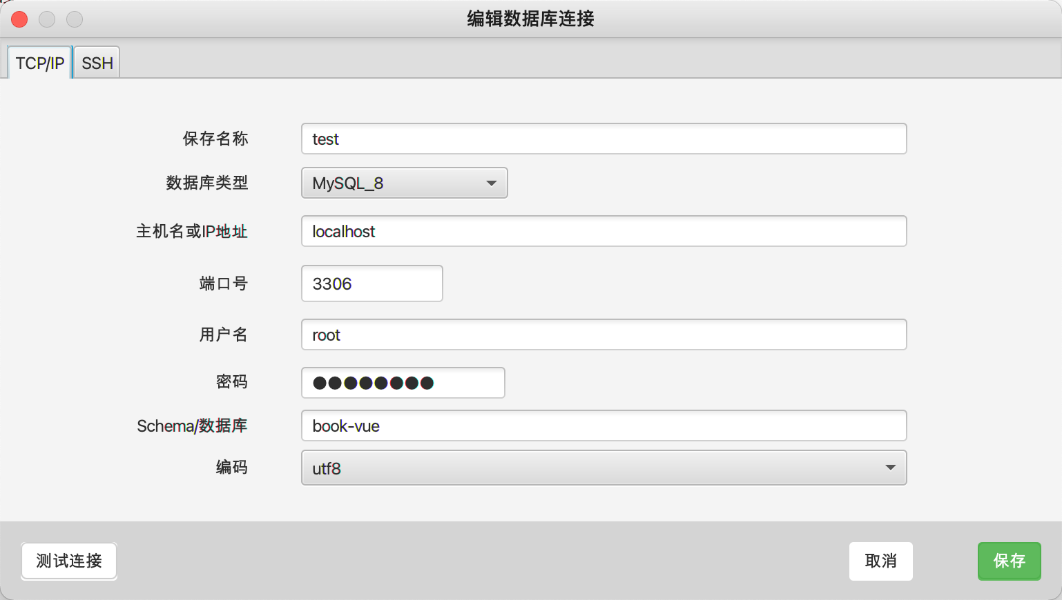 image-20210706150448493