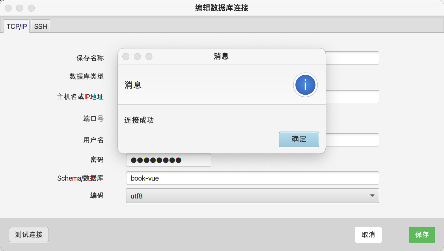 image-20210706150512472