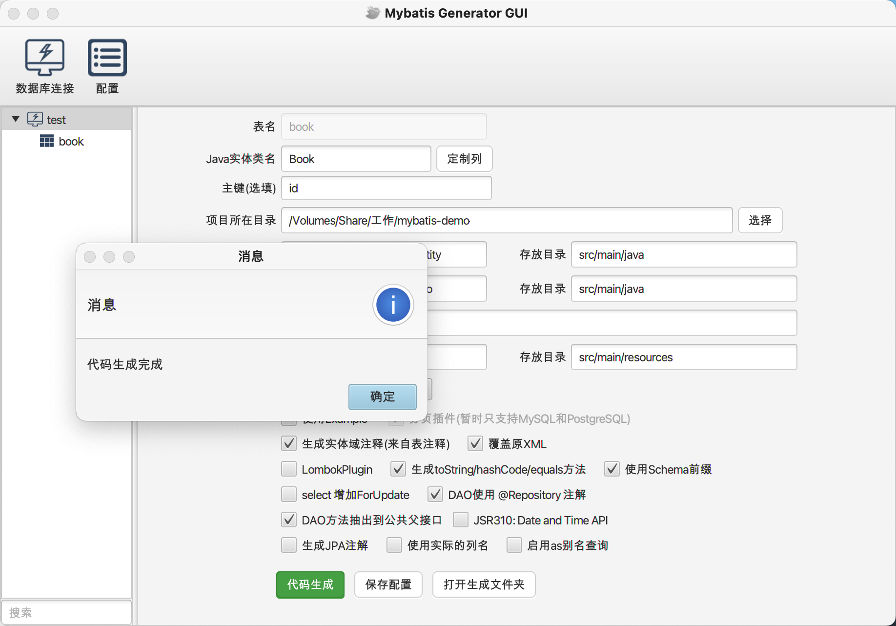 image-20210706151032301