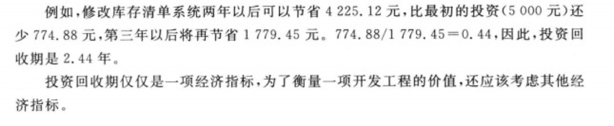 image-20210615092413326