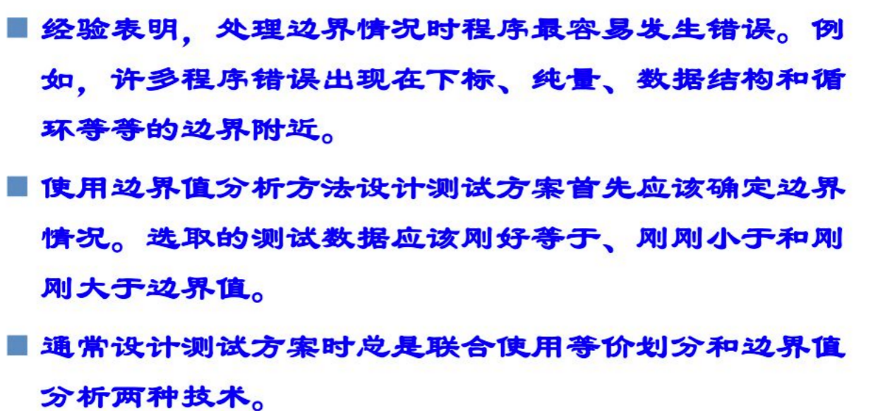 image-20210625095237123