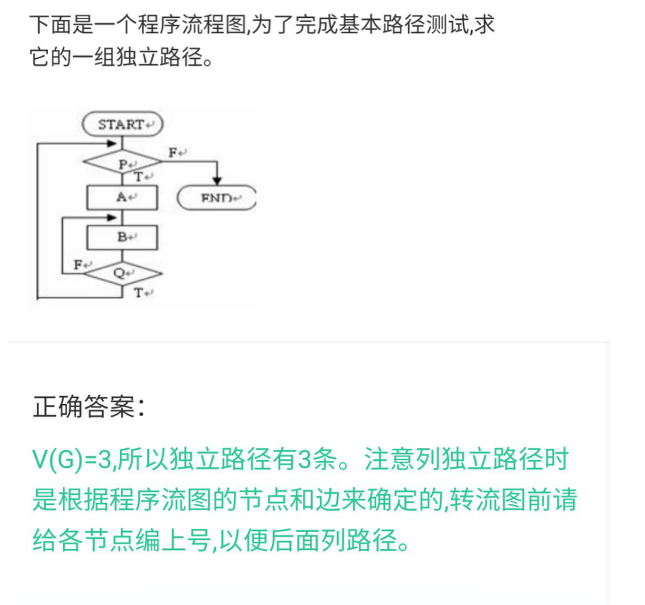 image-20210625101222381