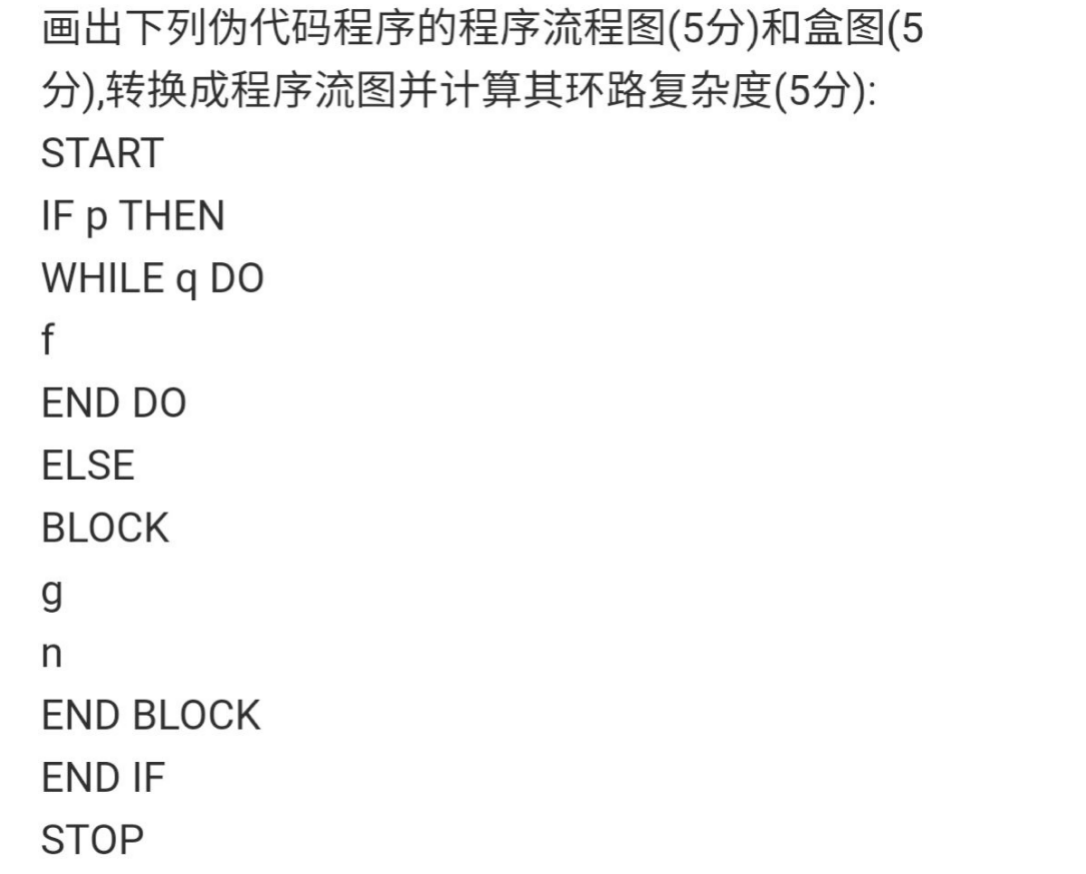 image-20210625101237486