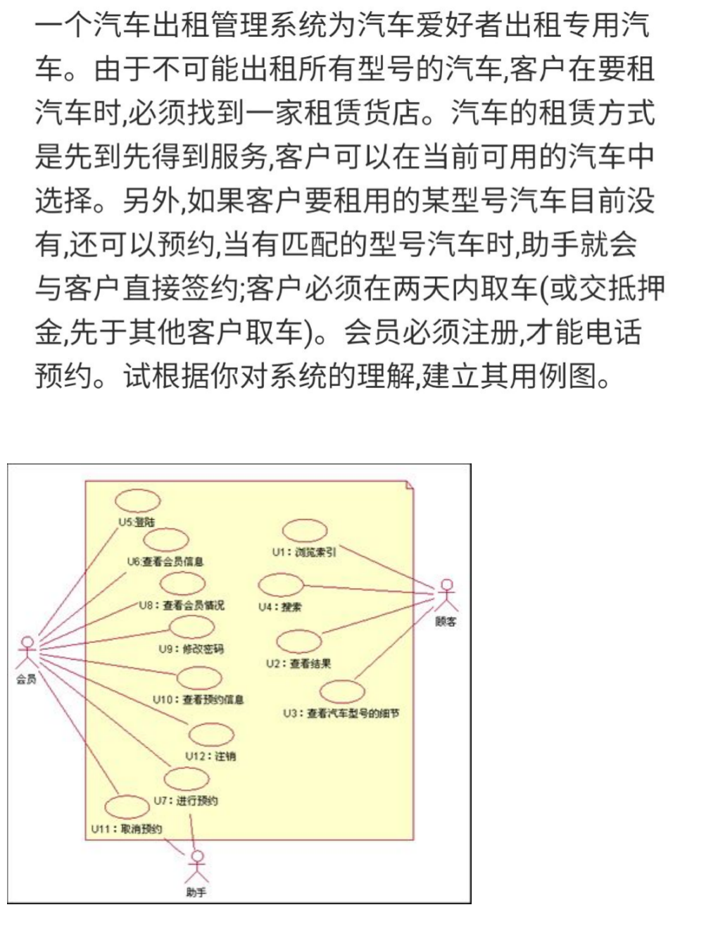 image-20210625101450647