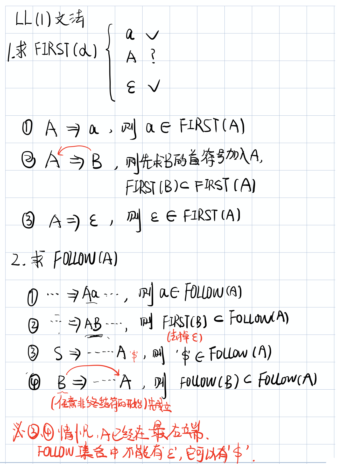 image-20201123232221756