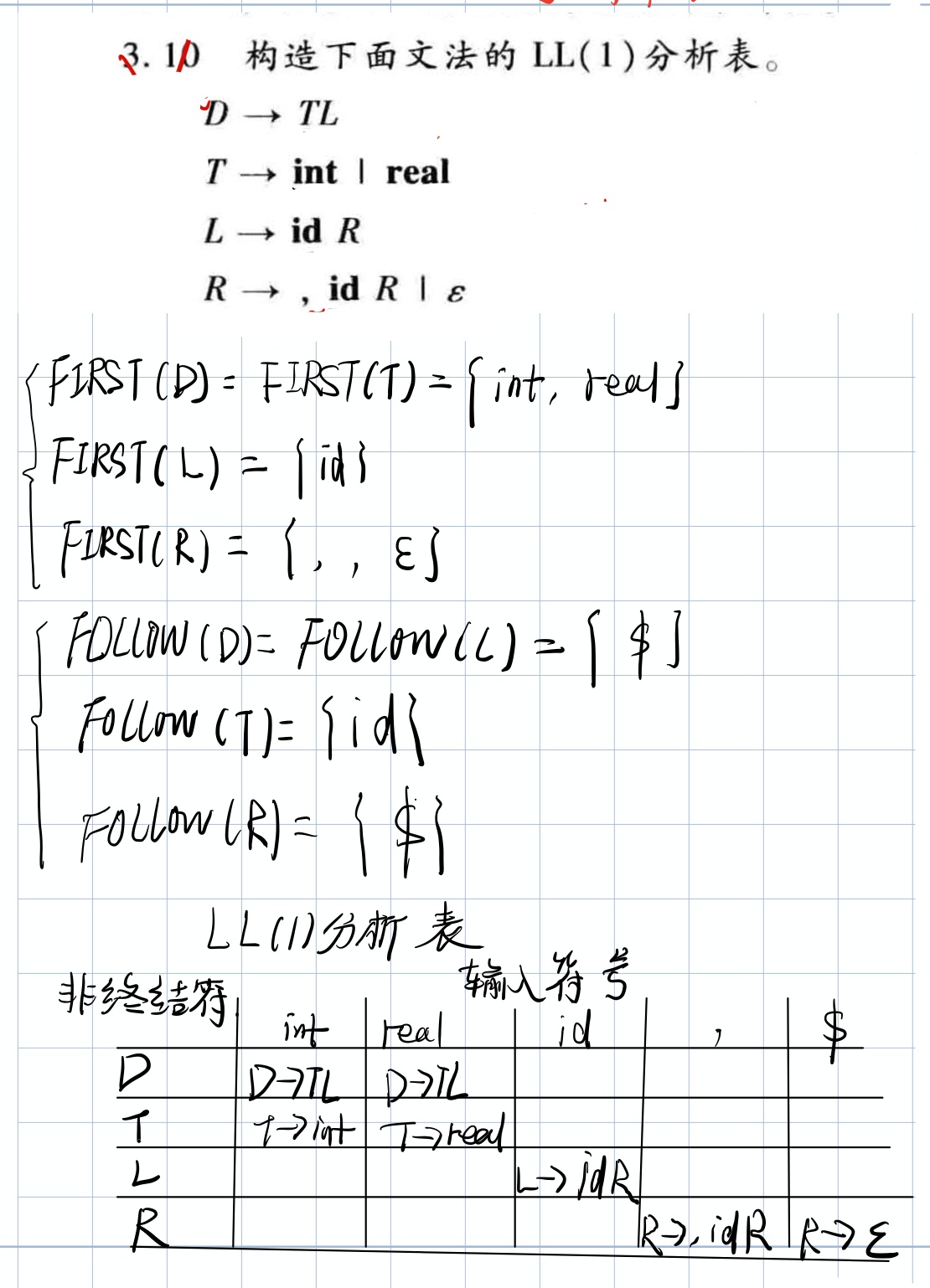 image-20201123232320652