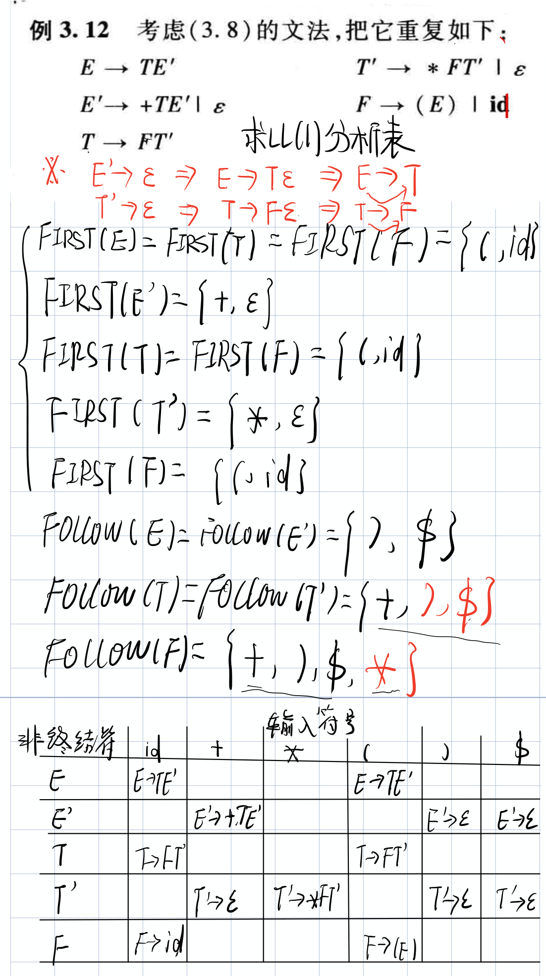 image-20201123232406553