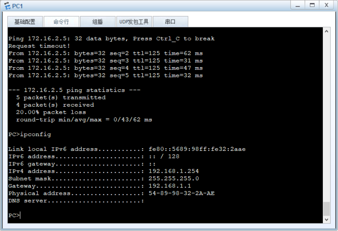 image-20210102193024958