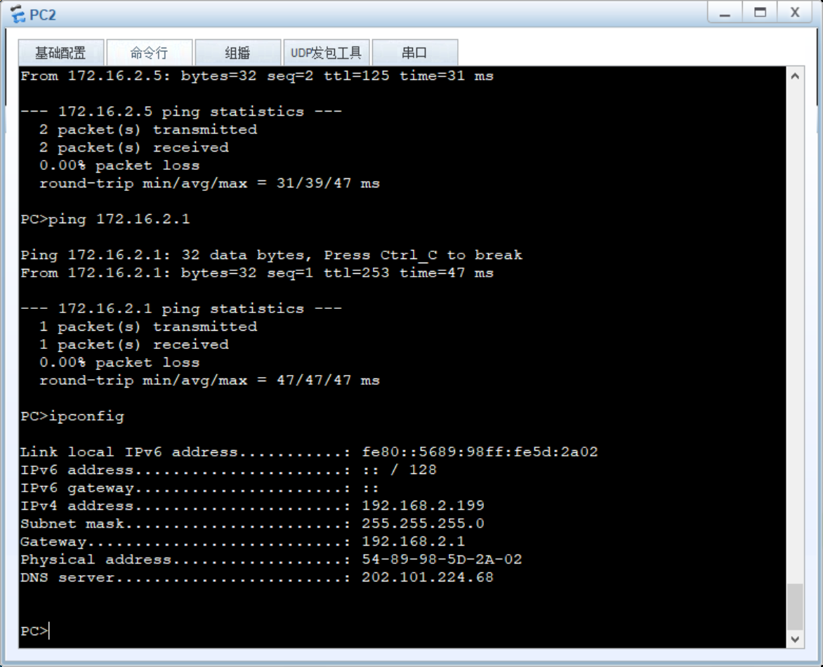 image-20210102193205142