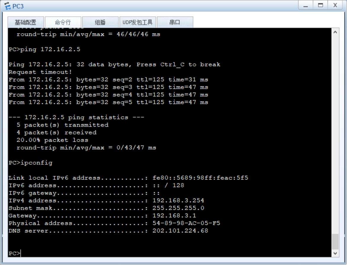 image-20210102193229519