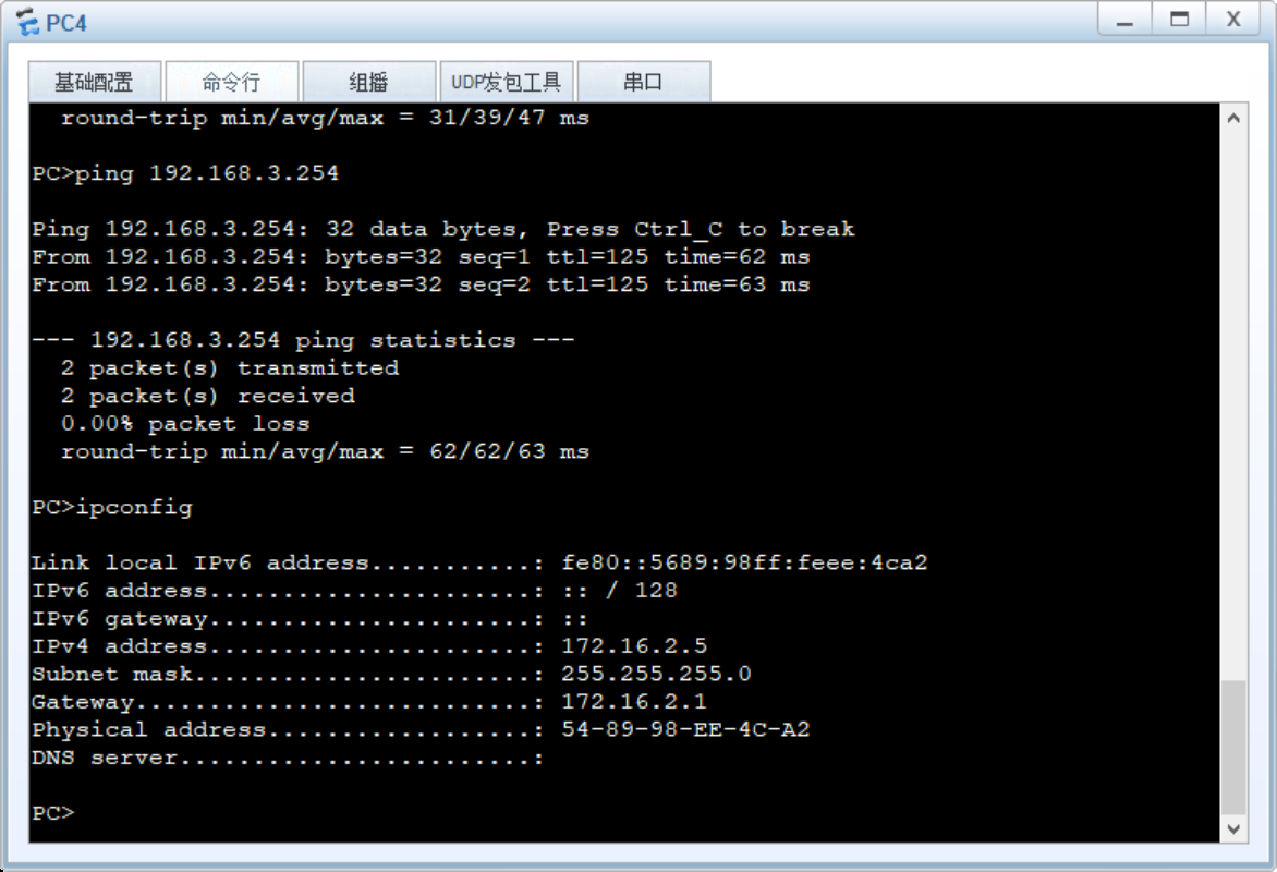image-20210102193258459